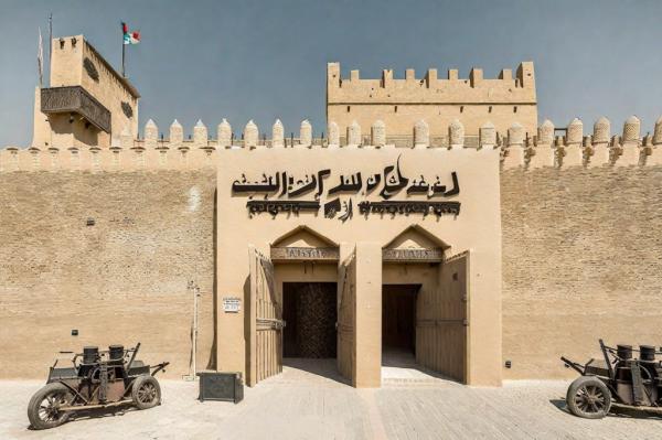 Al Fahidi Fortress foto