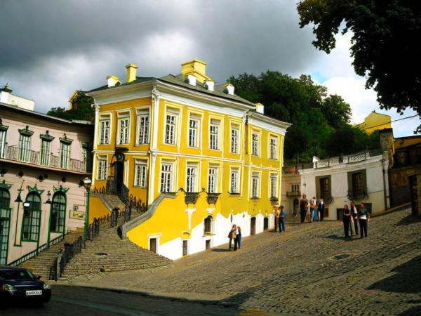 Boelgakov Museum foto